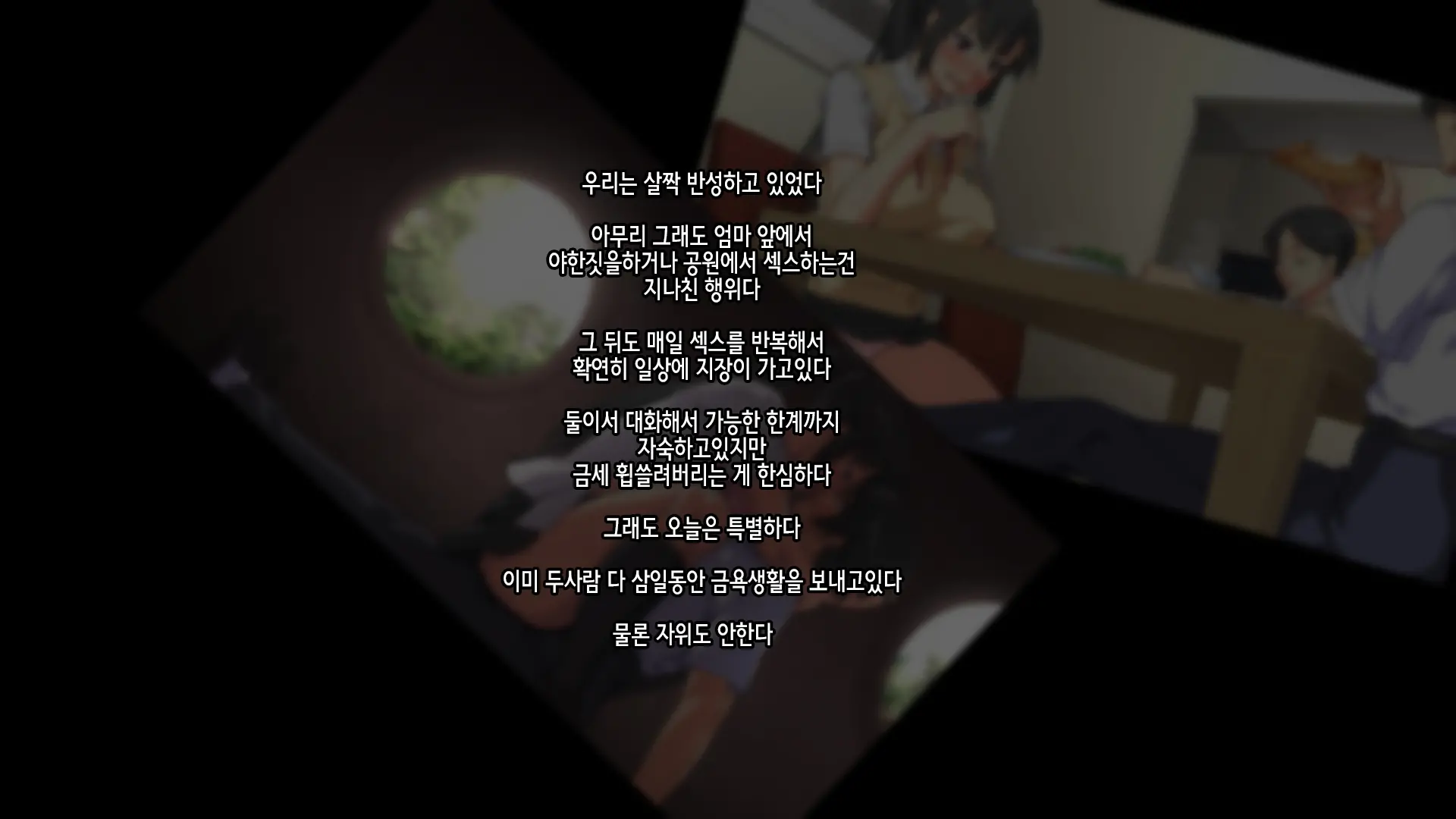Onee-Chan De Renshuu Sasete! -Naisho No Kateinai SEX Ni Fukeru Shitei- | 누나로 연습해줘! -은밀히 가정내 섹스에 빠져버린 남매-